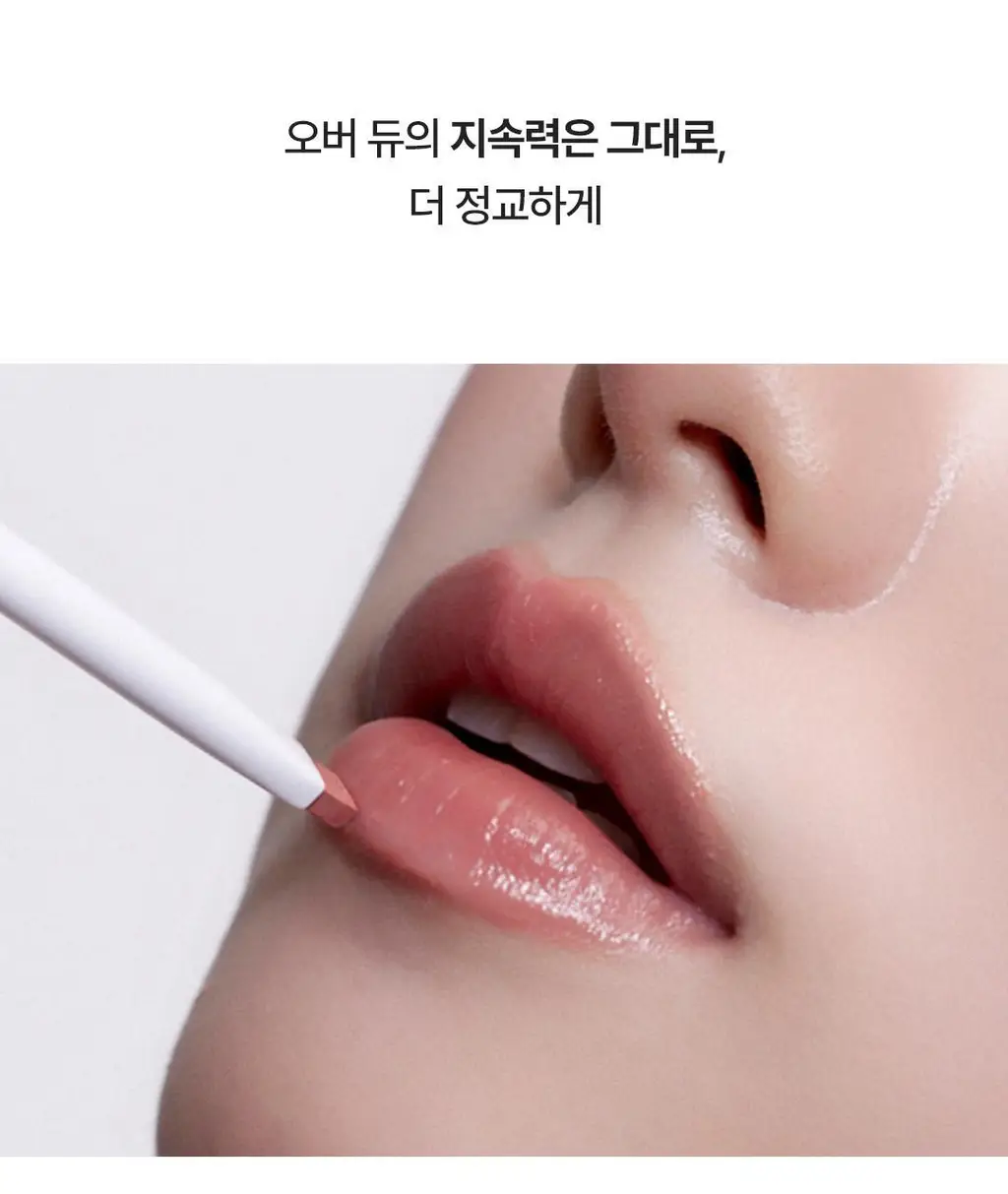[NEW 컬러] 노노어 오버 디테일 립펜슬 7colors 상세페이지 30
